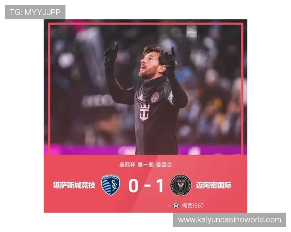3球1助，梅西当选迈阿密国际客战辛辛那提全场最佳球员_2